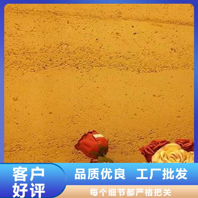 肌理漆【雅晶石】敢与同行比质量