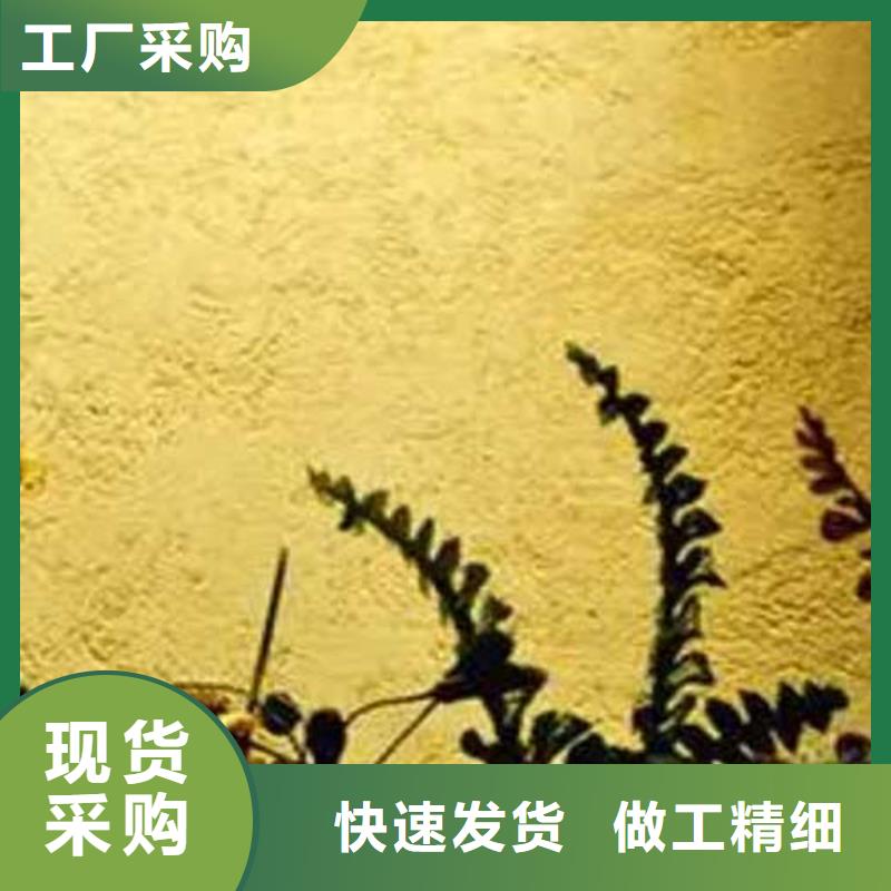 肌理漆稻草漆量少也做