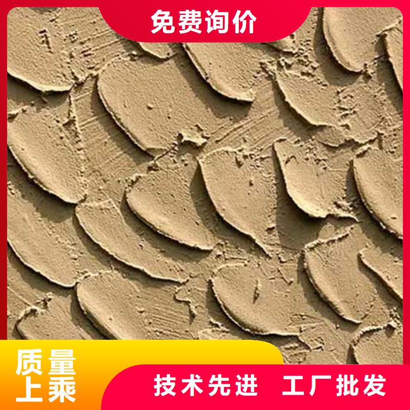 肌理漆_内墙稻草泥一件也发货