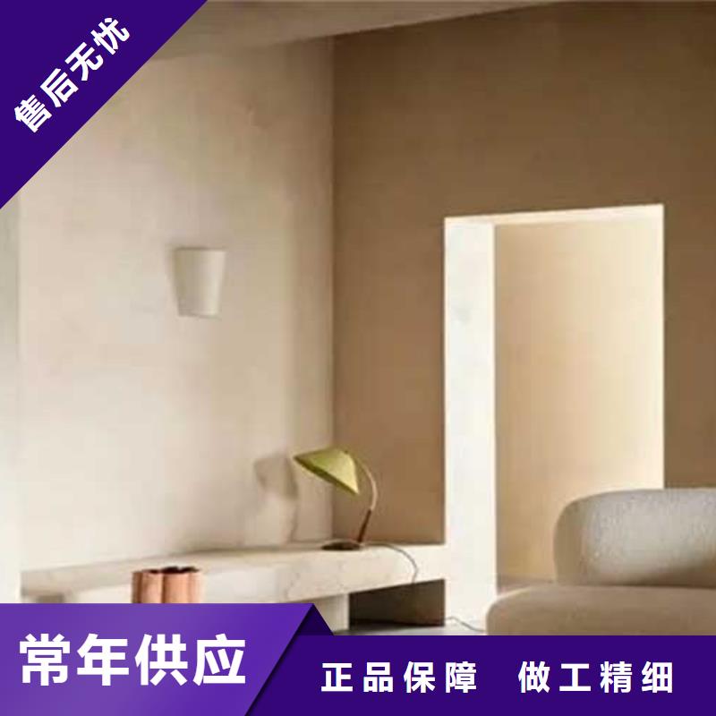 【肌理漆内墙夯土漆我们更专业】