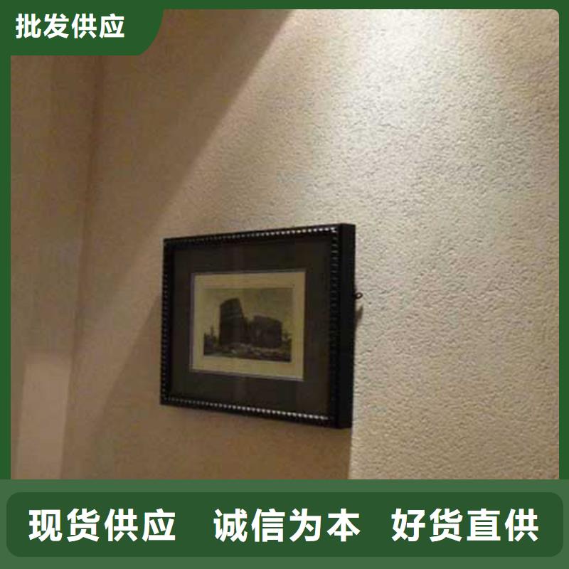 肌理漆【雅晶石】敢与同行比质量