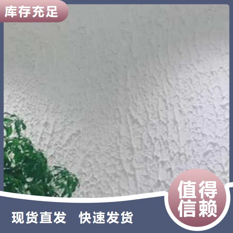 肌理漆稻草漆量少也做