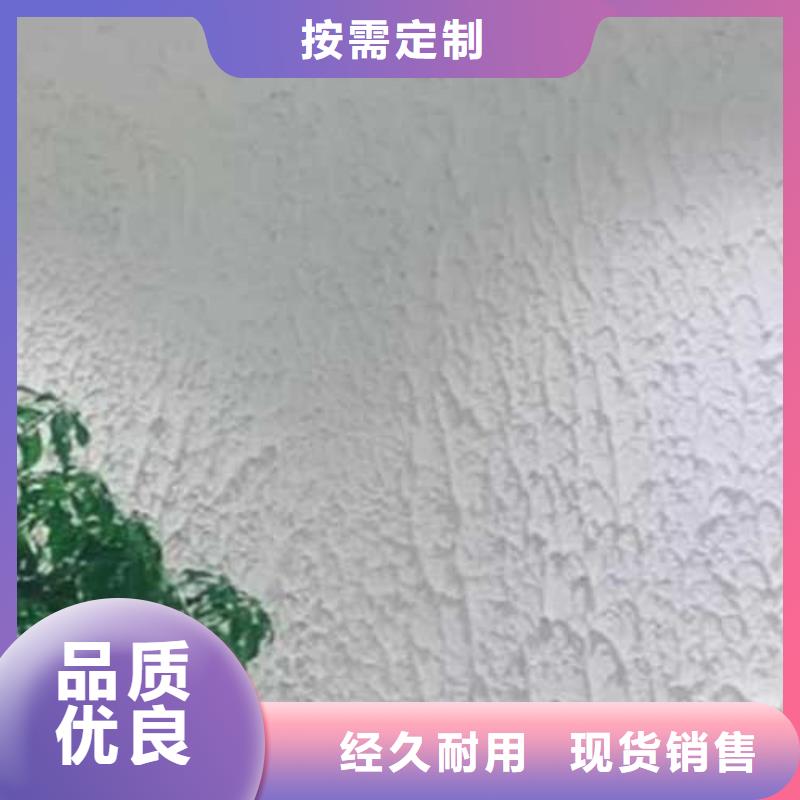 肌理漆雅晶石实力工厂