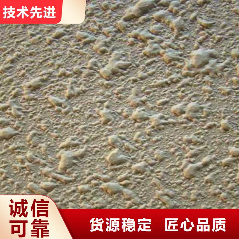 【肌理漆内墙夯土漆我们更专业】