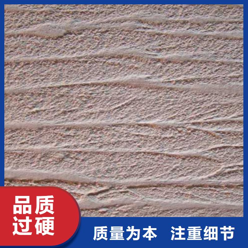 肌理漆稻草漆精心
