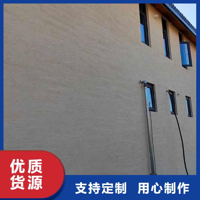 肌理漆稻草漆精心