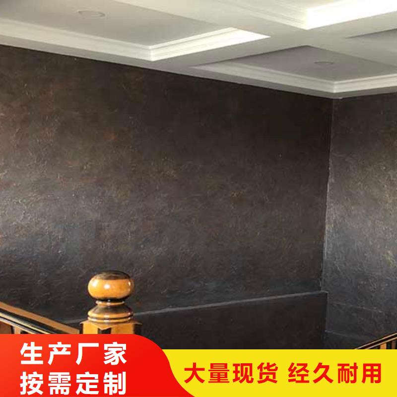 【肌理漆】水性木纹漆厂家一个起售