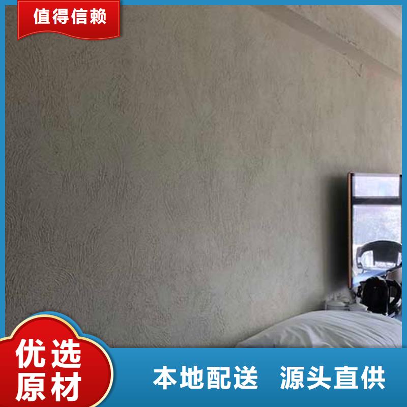 肌理漆-民宿稻草漆订制批发