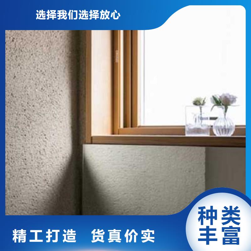 【肌理漆水泥墙面木纹漆产地直销】