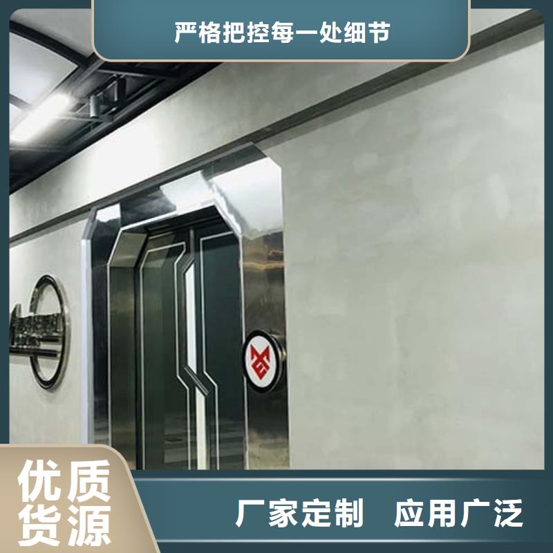 微水泥涂料样板