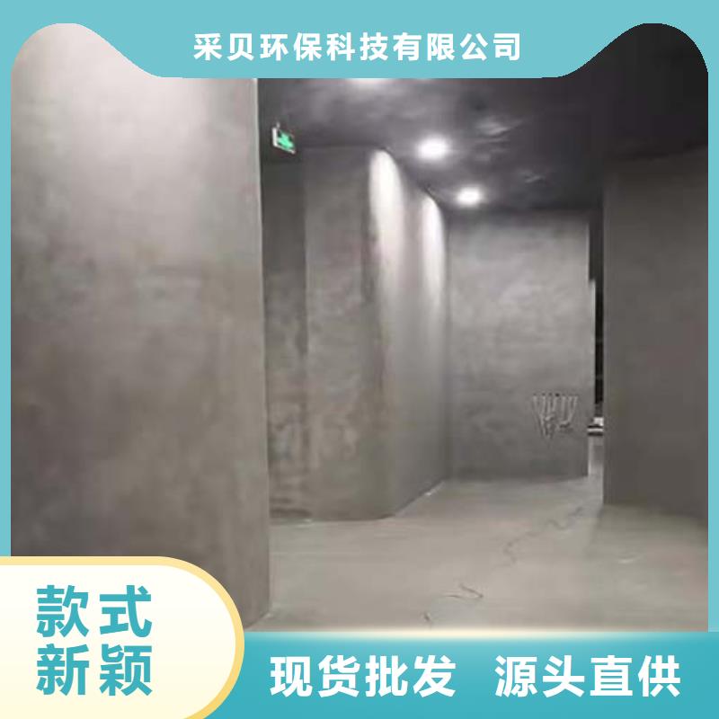 微水泥艺术漆施工团队