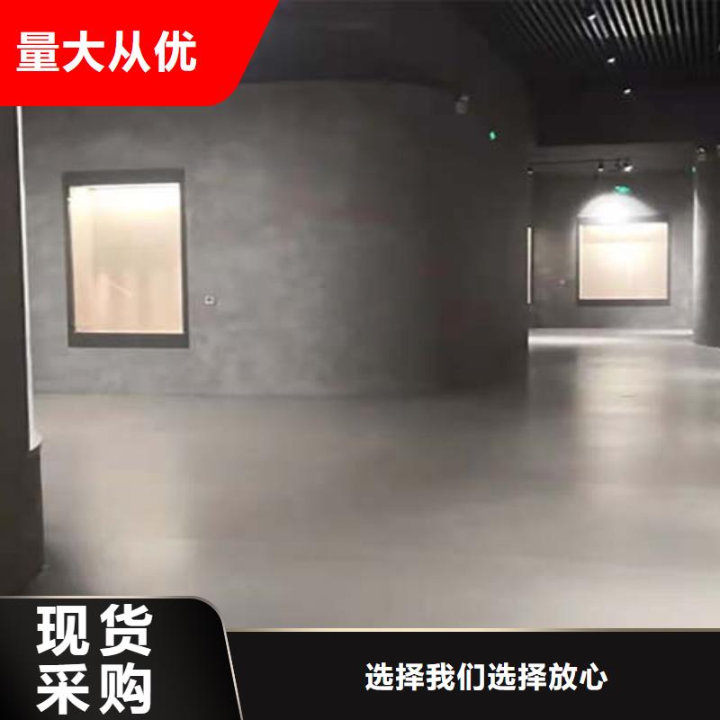 微水泥艺术漆厂家