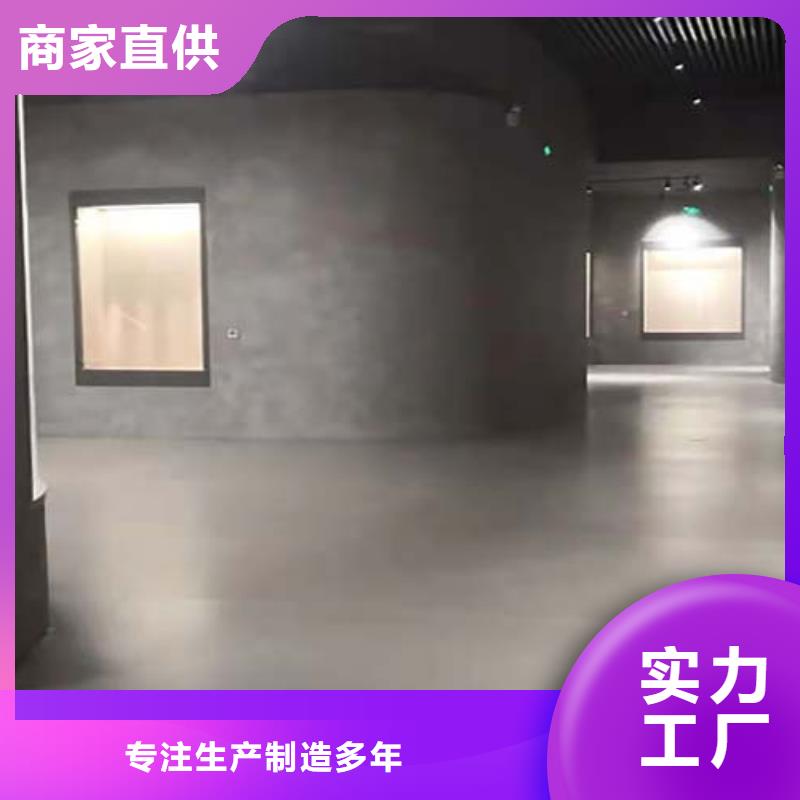 微水泥艺术漆施工成本