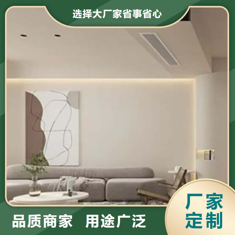 微水泥肌理漆原厂制造