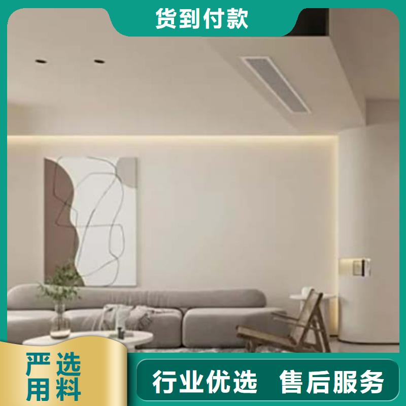 微水泥艺术漆厂家