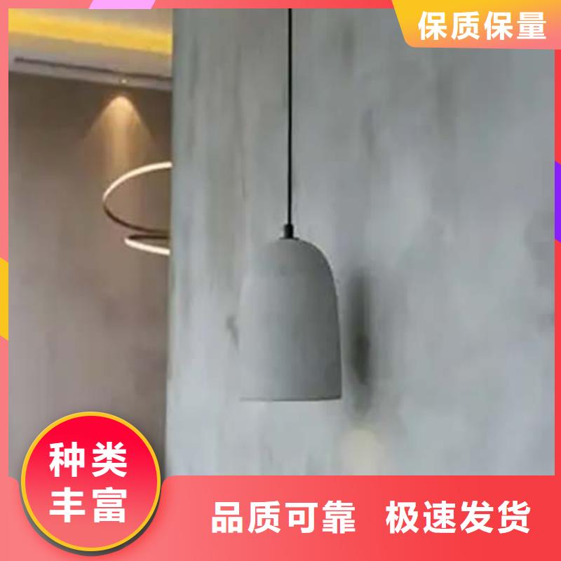 微水泥艺术漆施工成本