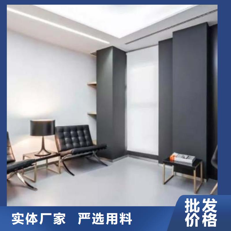 白沙县地面微水泥样板
