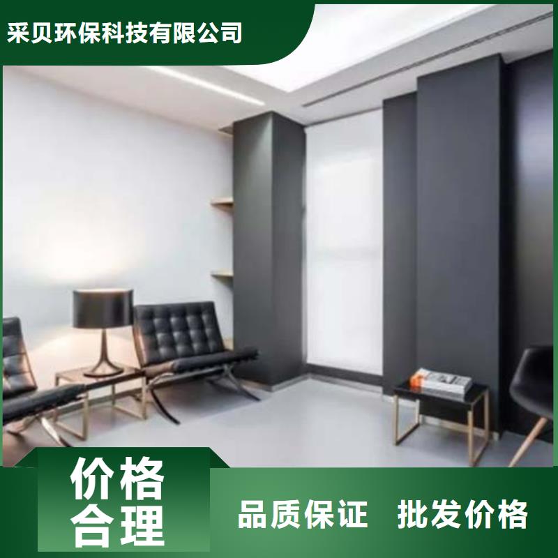 微水泥品牌厂商