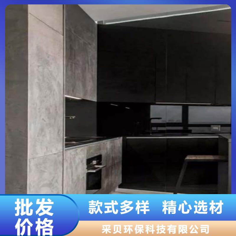 质感微水泥厂家