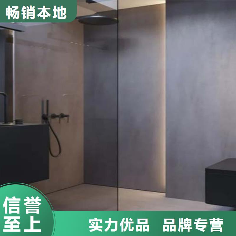 微水泥艺术漆施工工艺
