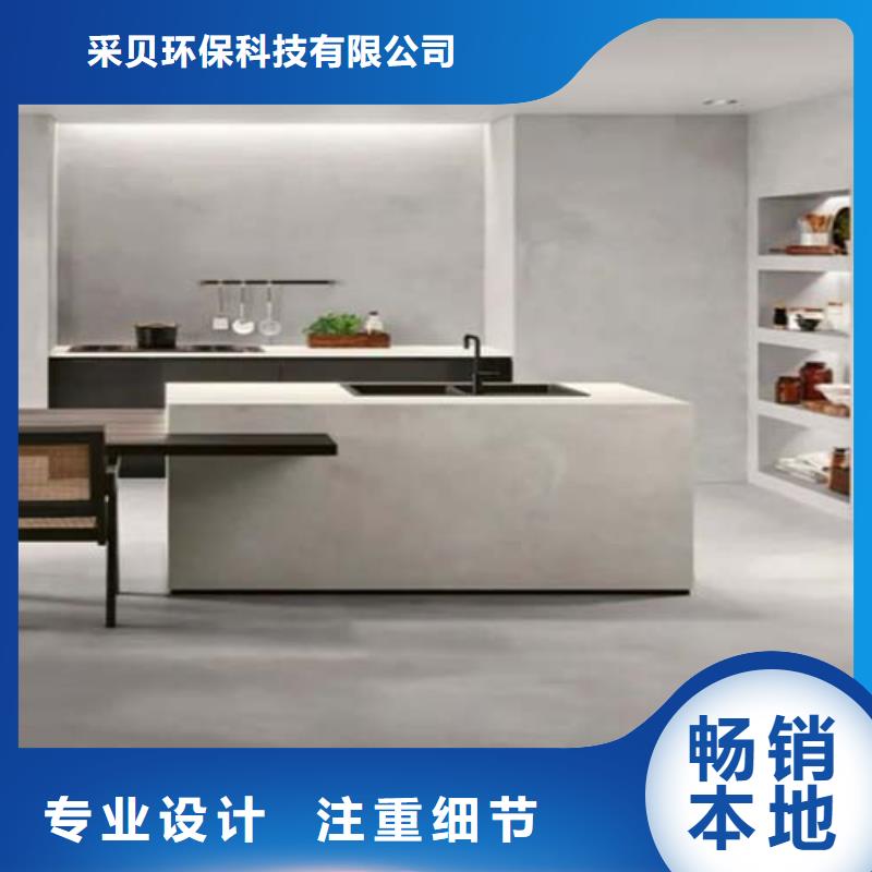 微水泥微水泥批发厂家自营品质有保障
