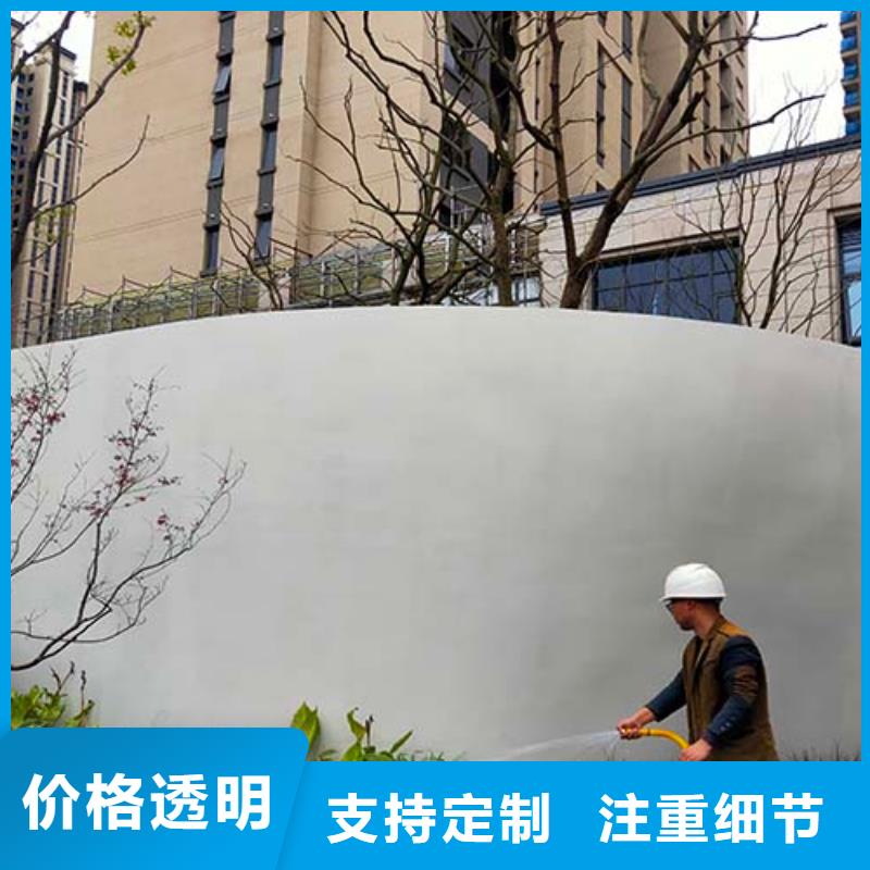 民宿微水泥样板
