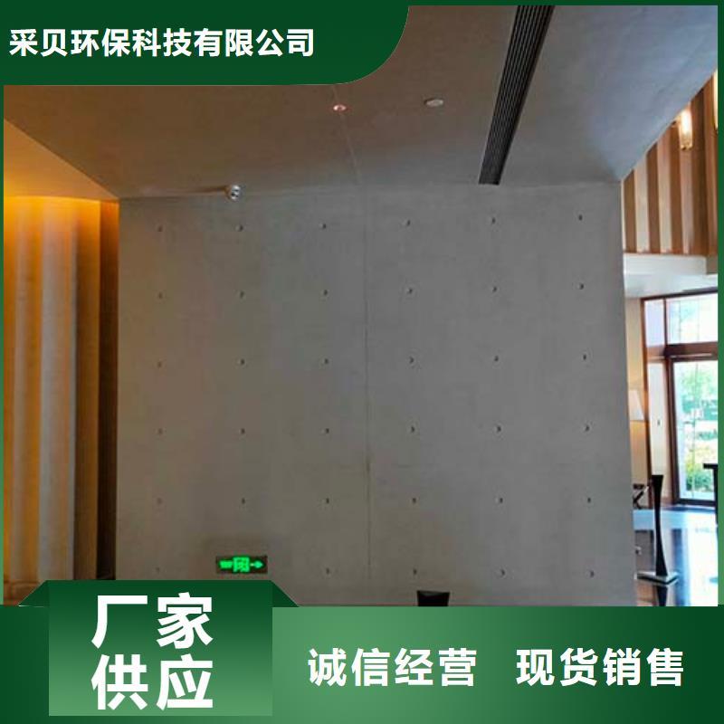 微水泥品牌厂商