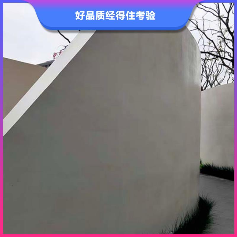 墙面微水泥项目案例