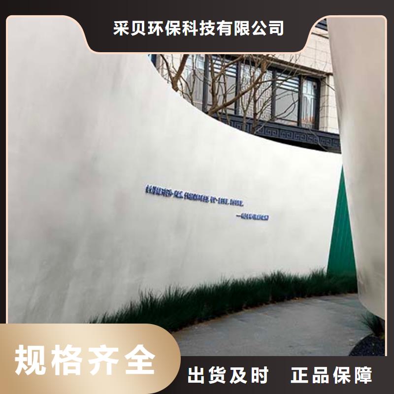昌江县地面微水泥品牌厂商