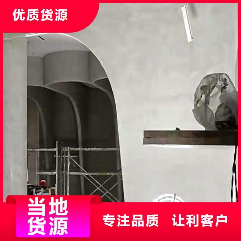 微水泥马来漆品质优选