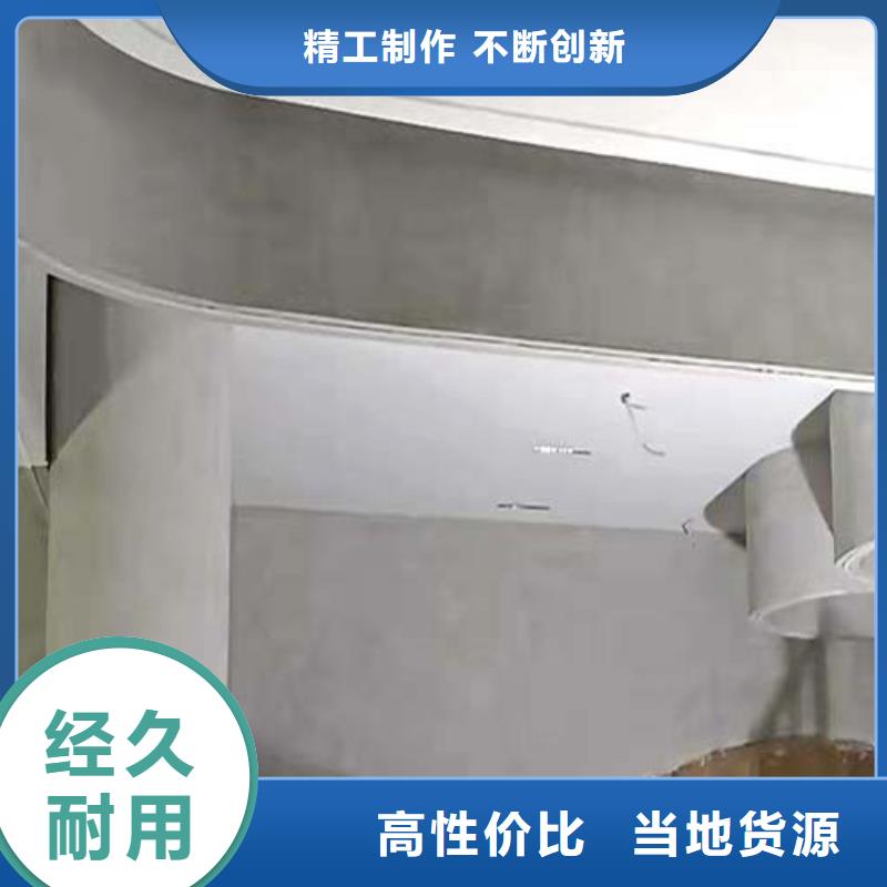 微水泥涂料批发价格