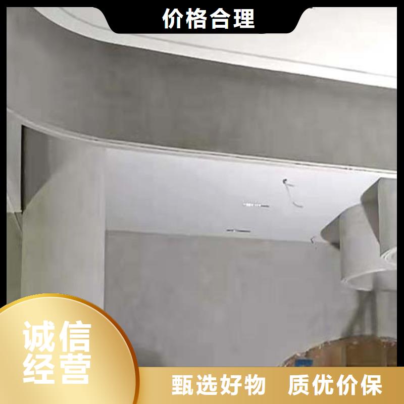 地面微水泥厂家