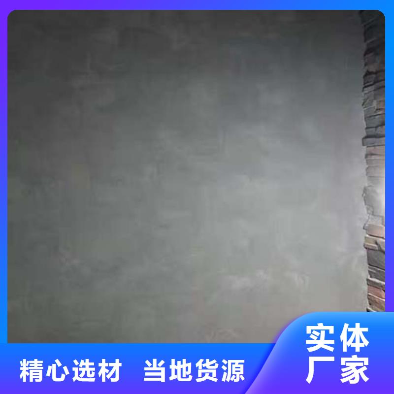 【微水泥,雅晶石厂家工艺先进】