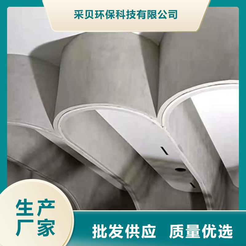墙面微水泥批发价格