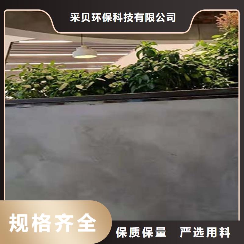 民宿微水泥施工成本