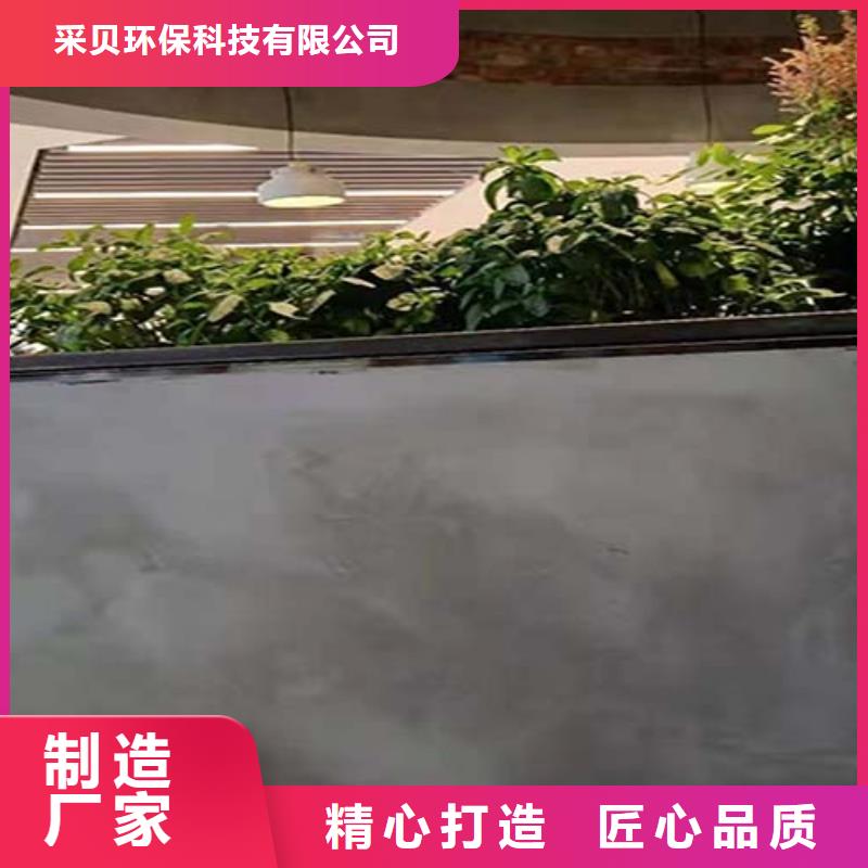 【微水泥】水性木纹漆厂家源头实体厂商