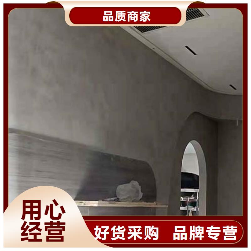 微水泥涂料厂家