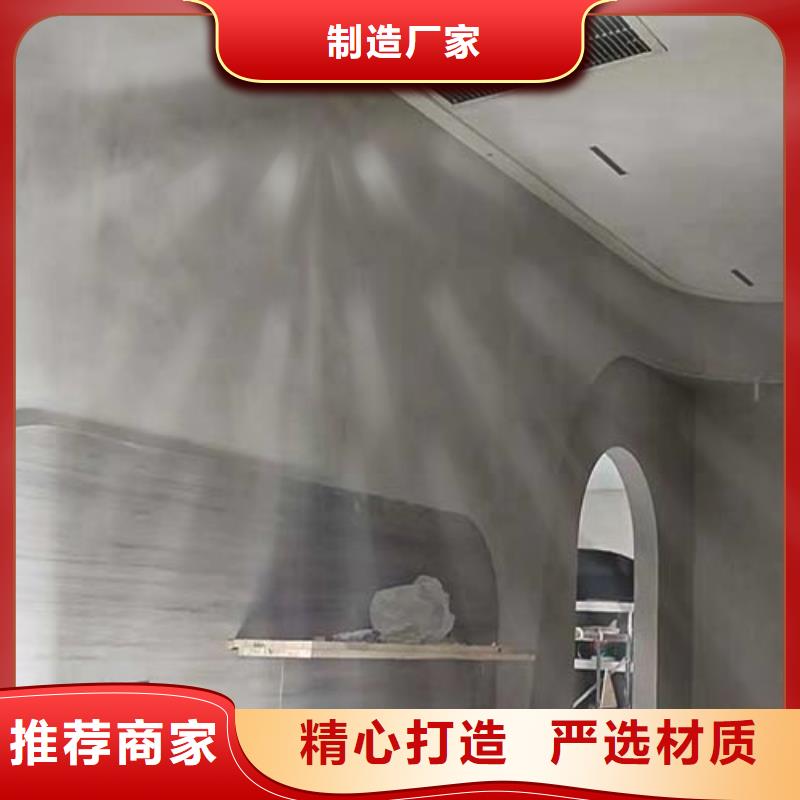 地面微水泥品牌厂商