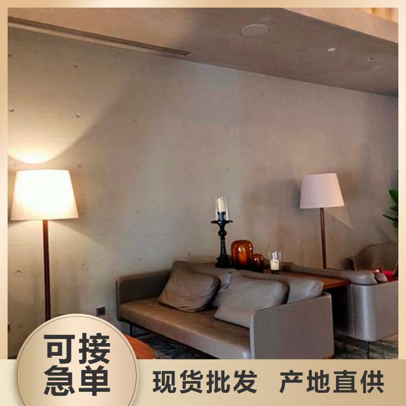 微水泥艺术漆厂家
