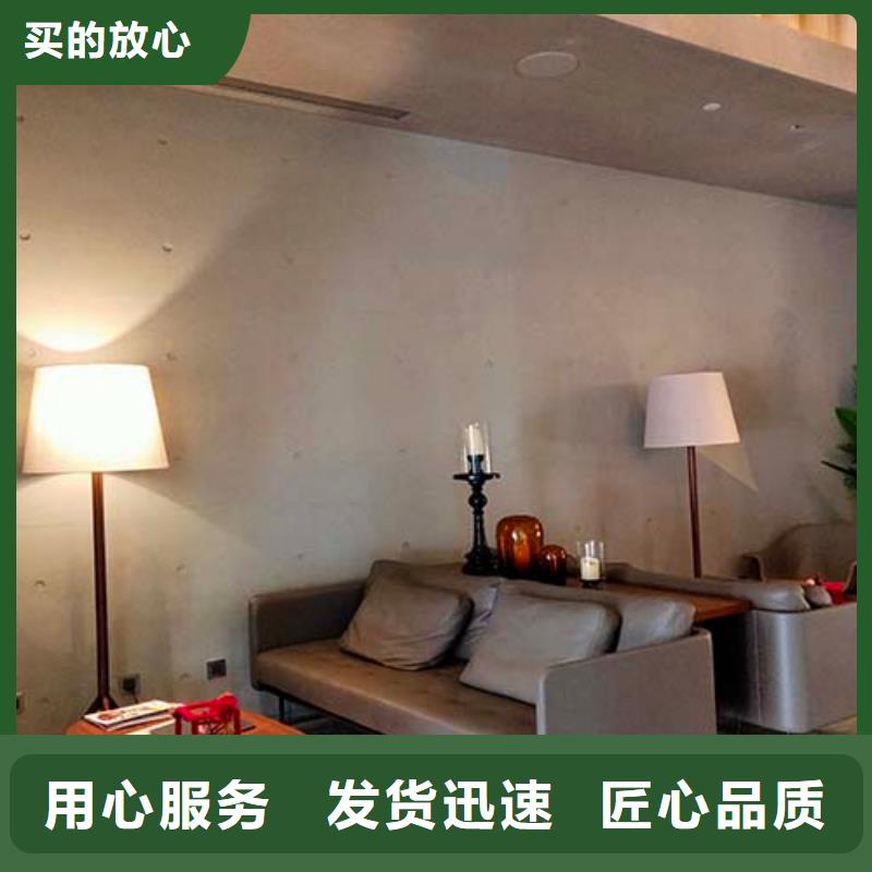 质感微水泥价格