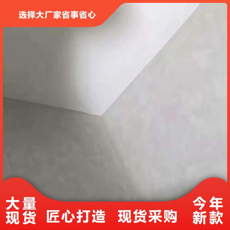 民宿微水泥项目案例
