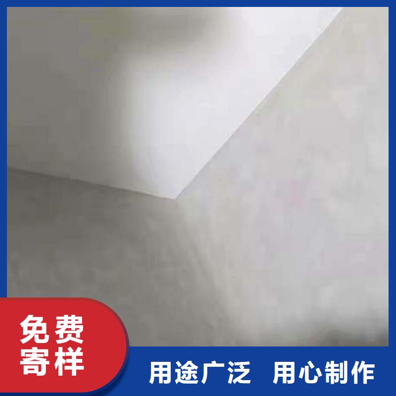 白沙县地面微水泥样板
