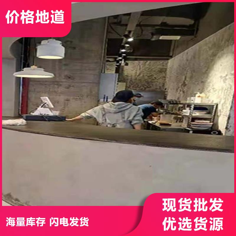 微水泥艺术漆一公斤价格
