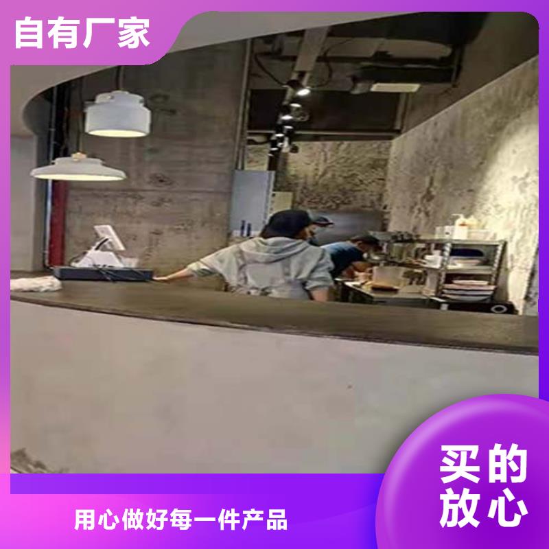 【微水泥】木纹漆专业完善售后