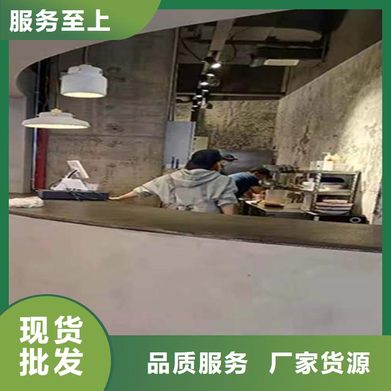 地面微水泥样板