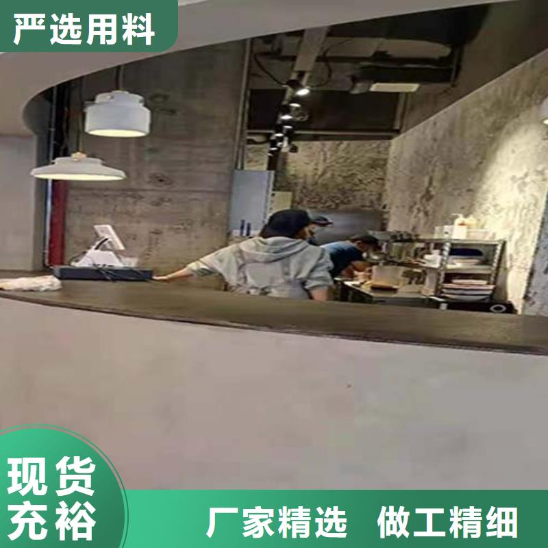 墙面微水泥施工团队