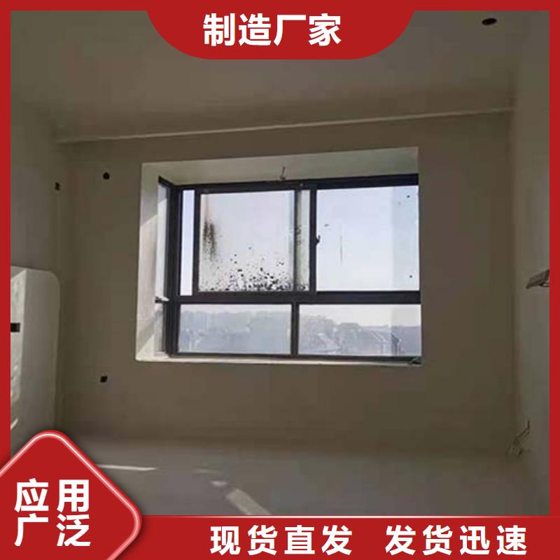 墙面微水泥批发价格