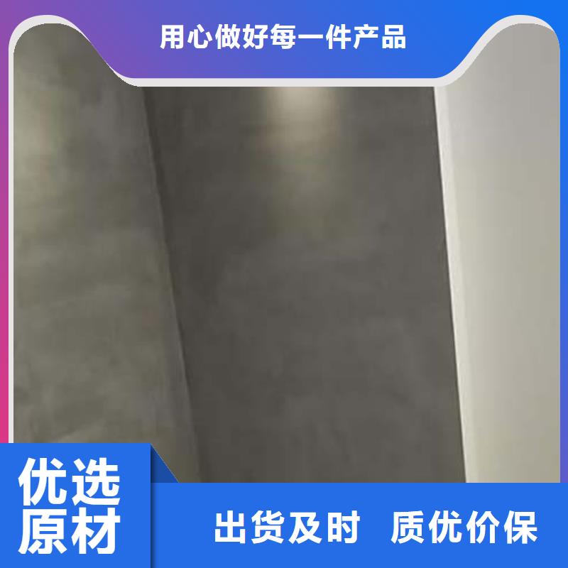 墙面微水泥项目案例