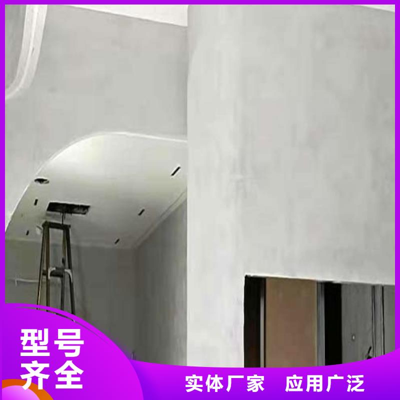 微水泥涂料样板