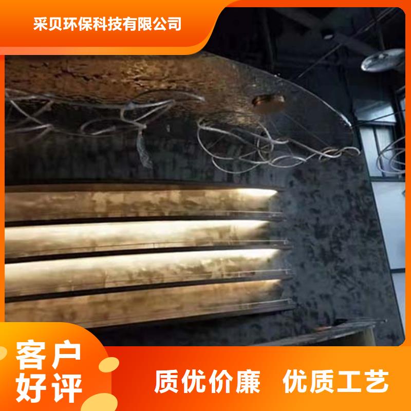 【微水泥,雅晶石厂家工艺先进】